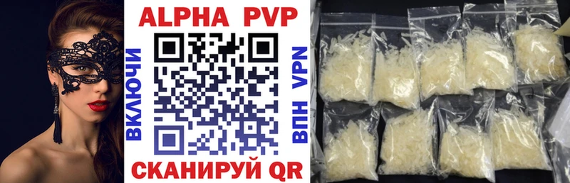 Alpha-PVP крисы CK  Никольск 