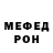 Метадон methadone Orange Clockwork