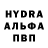АМФЕТАМИН Розовый Bonnick Studio