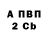 Амфетамин 98% Poli V