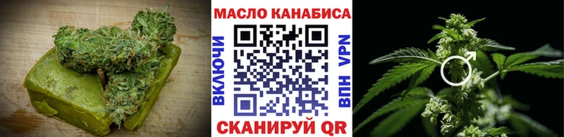 сколько стоит  Никольск  Cannafood марихуана 