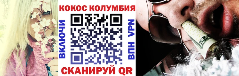 цены   Никольск  КОКАИН VHQ 