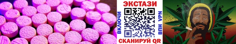 кракен ONION  купить закладку  Никольск  Экстази DUBAI 