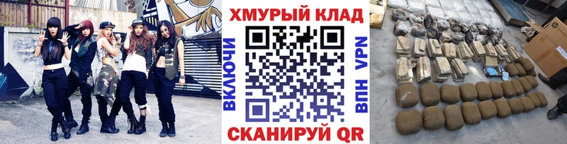 цены Никольск ГЕРОИН хмурый