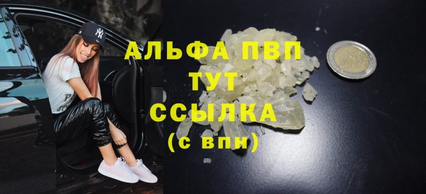 каннабис Лагань
