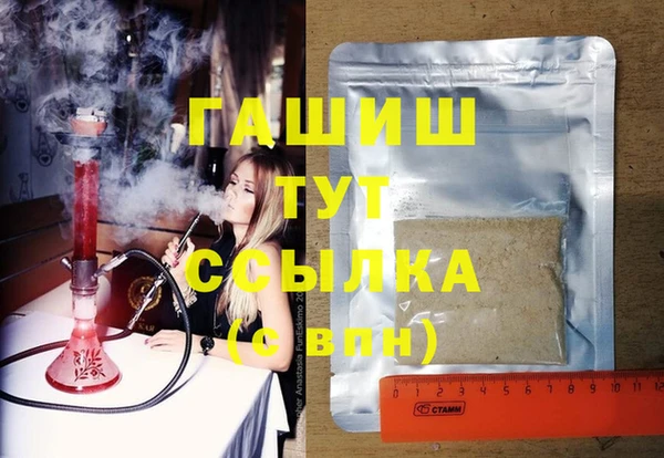 каннабис Лагань