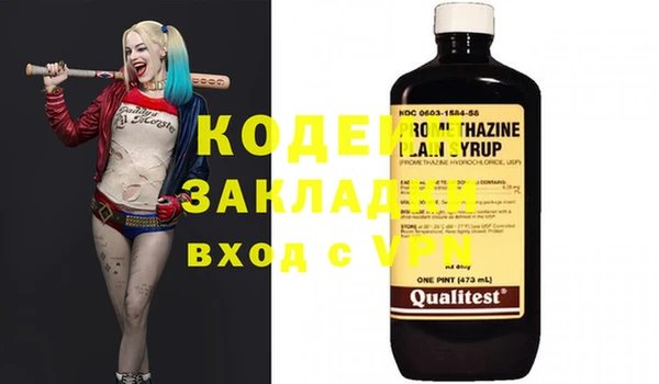 каннабис Лагань