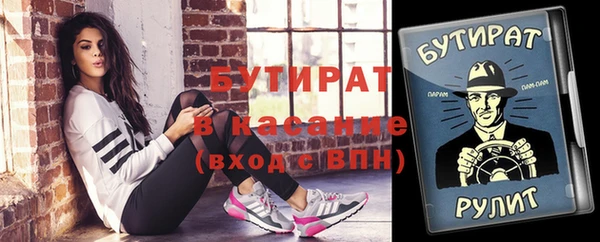 каннабис Лагань