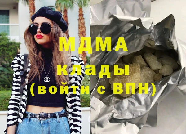 каннабис Лагань