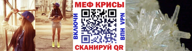 ОМГ ОМГ зеркало  Никольск  МЕФ 4 MMC 