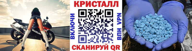 где можно купить   Никольск  Метамфетамин мет 