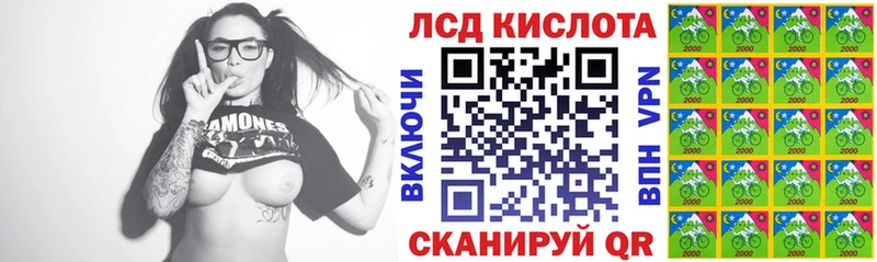 Наркотические марки 1500мкг Никольск