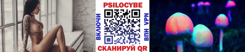 что такое наркотик  Никольск  Галлюциногенные грибы MAGIC MUSHROOMS 